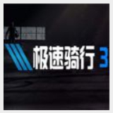 H365游戏下载
