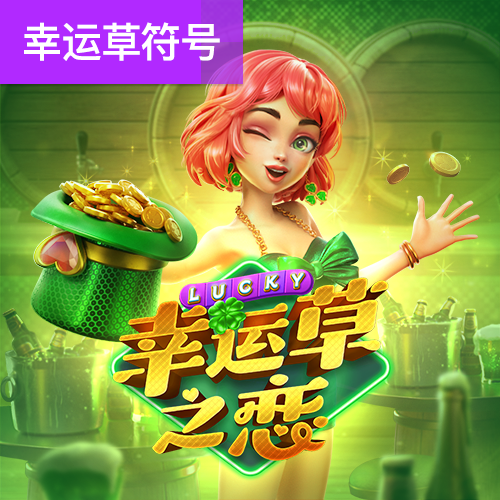 多宝体育app平台下载