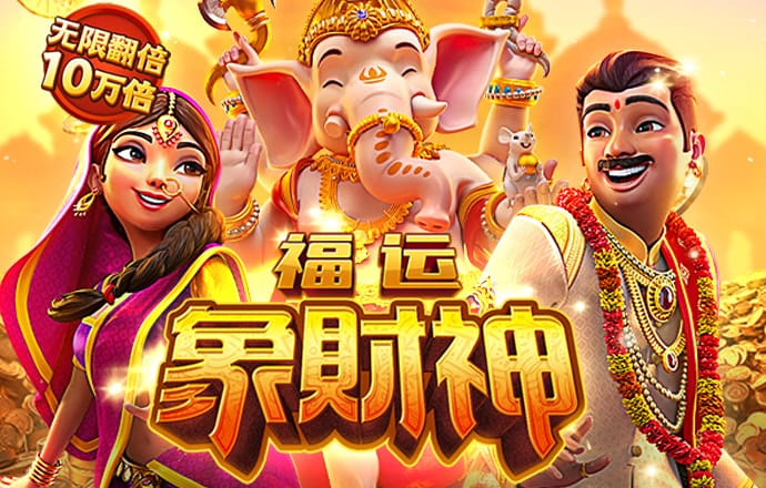 简易保龄球