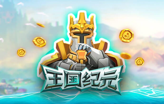 88体育官网入口