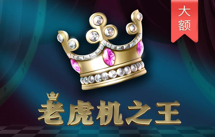 六合黄金宝典