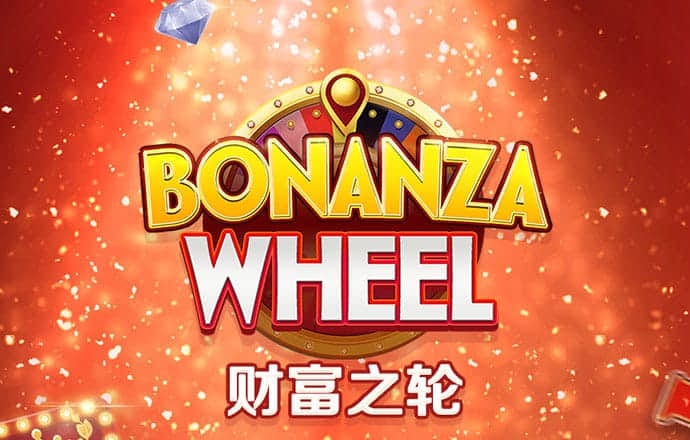 4949正版免费资料大全