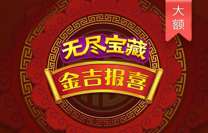 js6666金沙软件下载