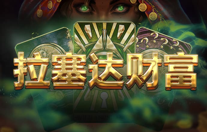 Lm体育app下载截图3