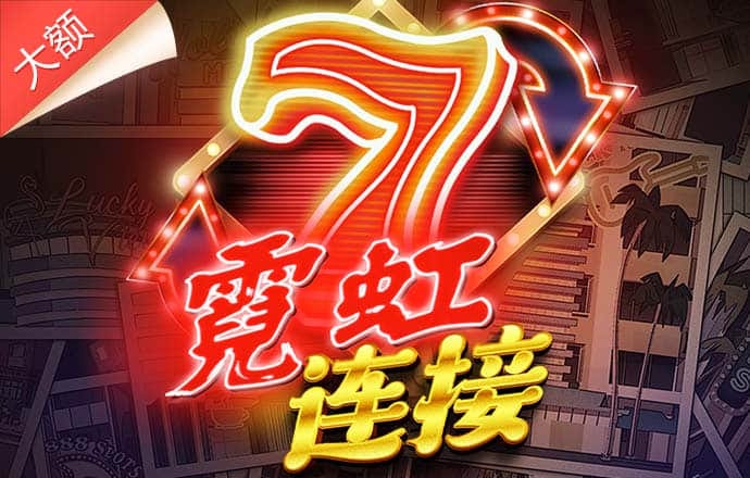 188金宝搏app官网滚球